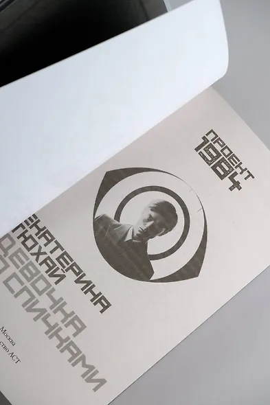 Девочка со спичками - фото 9