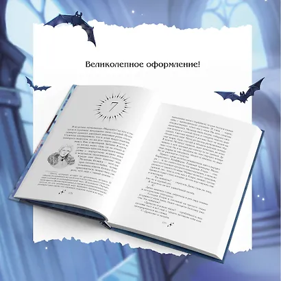 Солнце, уснувшее в ладонях ведьмы - фото 7