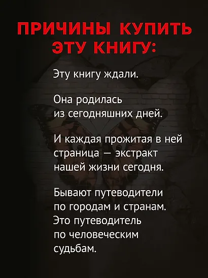 Аминь - фото 6