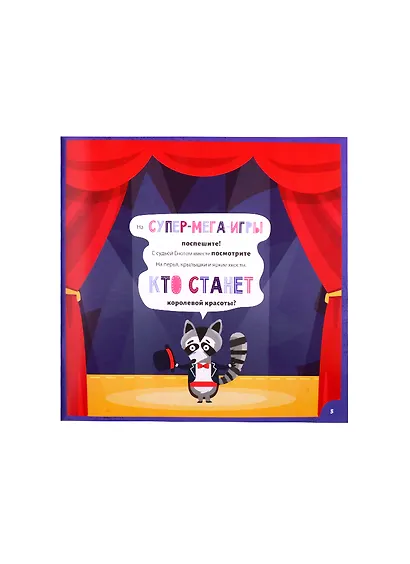 Кто самый яркий? - фото 2