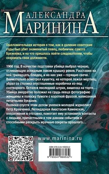 Дебютная постановка. Том 2 (с автографом) - фото 2