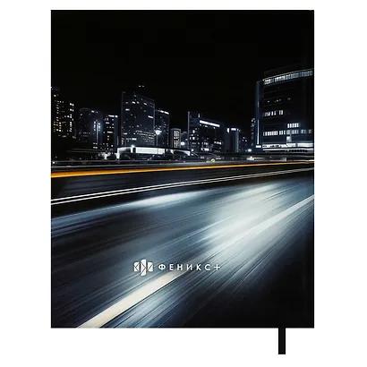 Дневник шк. "Урбан авто" тв.переплёт, глянц.ламинация, пантон, ляссе, универс.шпаргалка - фото 3