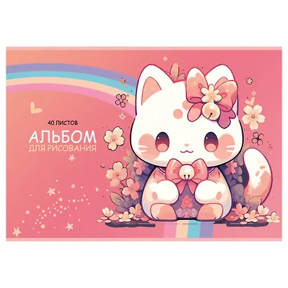 Альбом для рисования BG, Kawaii, А4, 40 листов, в ассортименте - фото 5