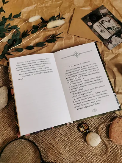 Тимур и его команда - фото 12