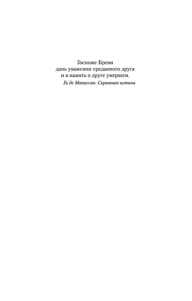 Жизнь - фото 9