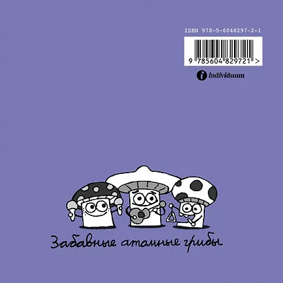 Папа Диктатор любит бомбы - фото 2