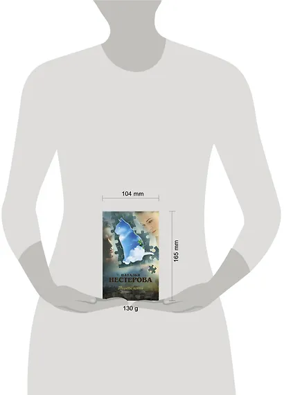 Ищите кота: сборник - фото 3