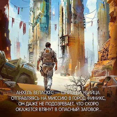 Водяной нож - фото 7