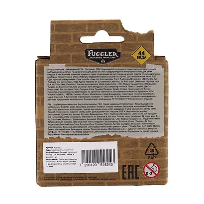 Коллекционная фигурка Fugglers Лабораторный монстр (зеленый) (FG2012-7) - фото 5