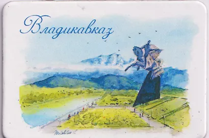 Магнит картон Памятник Исса Плиеву Столовая гора (Владикавказ) (МК/841/001) - фото 1