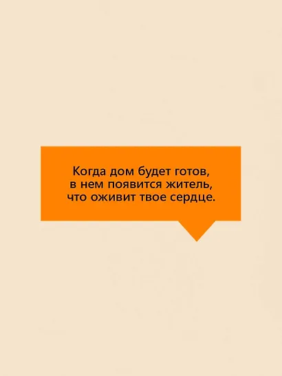 Маленький принц - фото 7