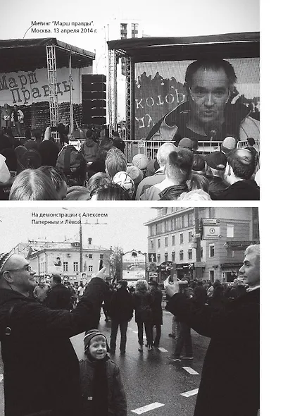 Лытдыбр. Дневники, диалоги, проза - фото 8