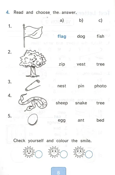 Тесты по английскому языку. 2 класс. К учебнику Н.И. Быковой и др. Spotlight "Английский язык. 2 класс" (М.: Express Publishing: Просвещение) - фото 5