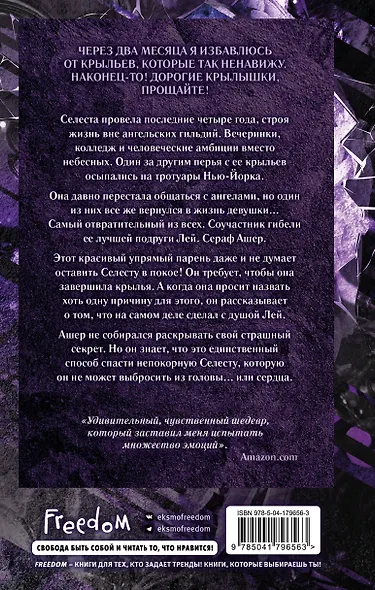 Серафим (#2) - фото 2