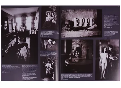 Шемякин&Петербург. Пространство времени - фото 3