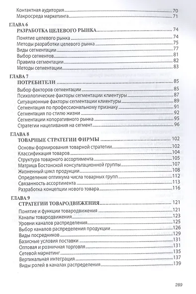 Образовательное право - фото 3