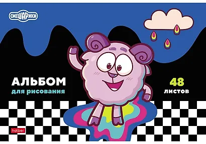 Альбом для рисования «Смешарики» Hatber А4, 48 листов, скрепка - фото 8
