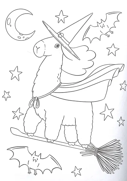 РАСКРАСКА ВОЛШЕБНЫЕ ЖИВОТНЫЕ. ВОЛШЕБНЫЕ ЗВЕРЯТА - фото 4