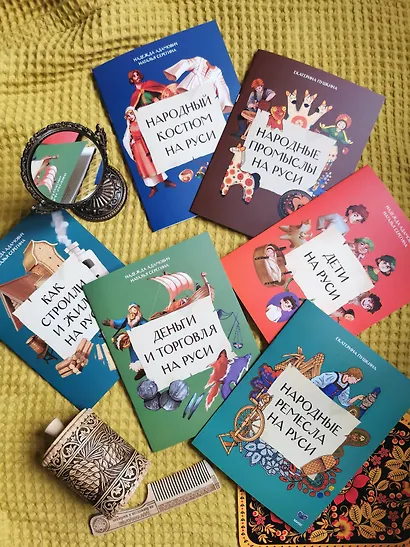 Дети на Руси - фото 13