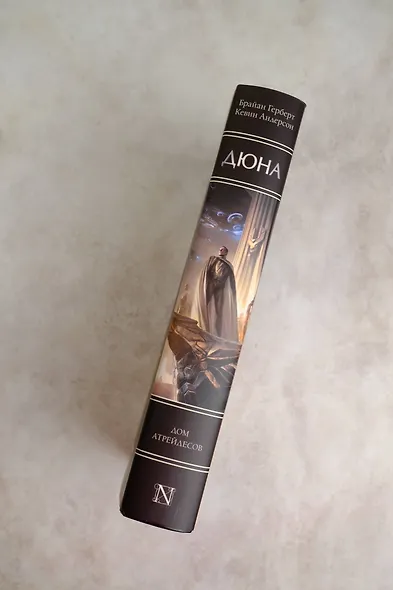 Дюна: Дом Атрейдесов - фото 4