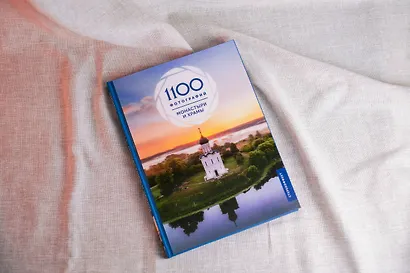 Монастыри и храмы. 1100 фотографий - фото 6