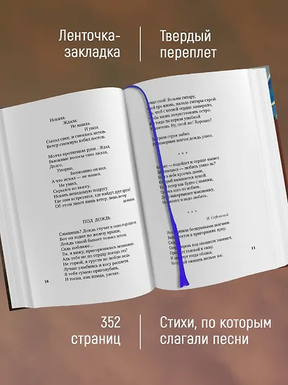 «Небо наш родимый дом...» - фото 5