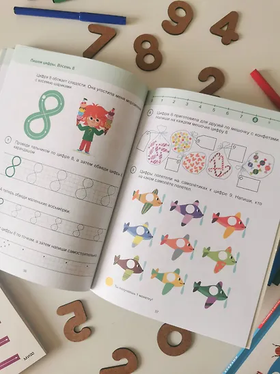 Учимся писать цифры. 4+ Готовимся к школе с Чевостиком - фото 10