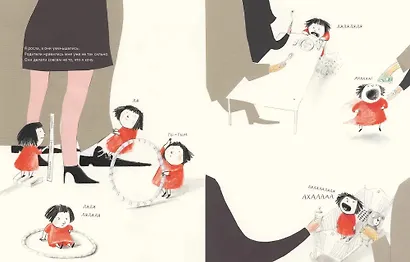 Как воспитывать родителей правильно - фото 4