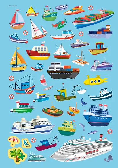 1000 наклеек для мальчиков. Книга с наклейками - фото 10