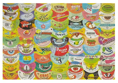 Пазл LEGEND "Ностальгия. Лимонад", 500 элементов - фото 5