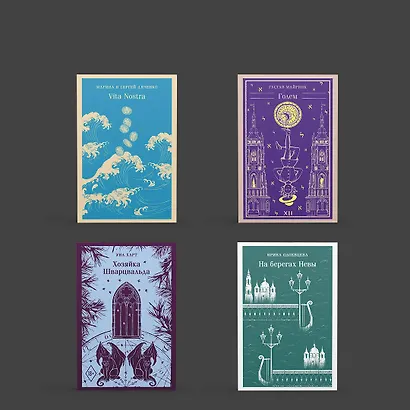 Чёрный человек - фото 8