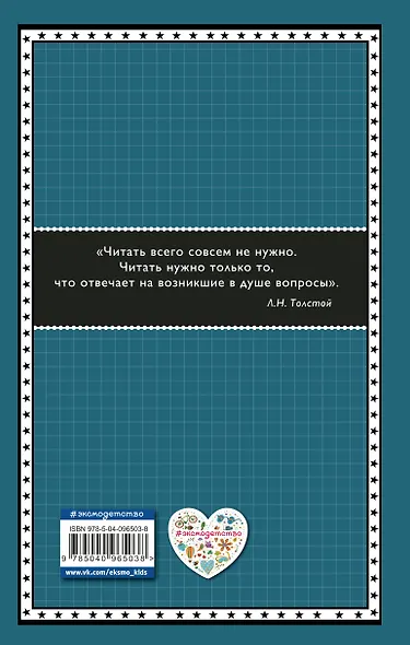 Рассказы о Шерлоке Холмсе (ил. С. Пэджета) - фото 2