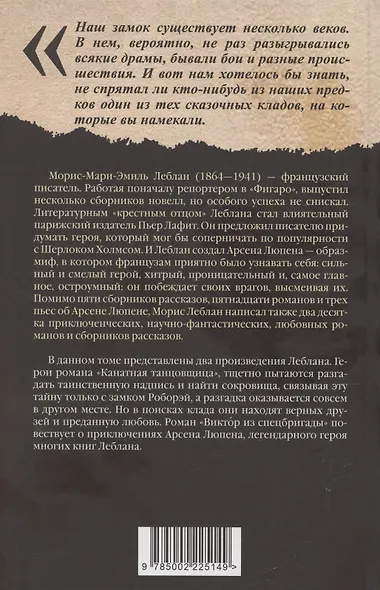 Канатная танцовщица - фото 2