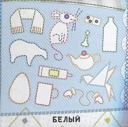 ЦК 145х145. ЦВЕТА (лоскутная) - фото 5