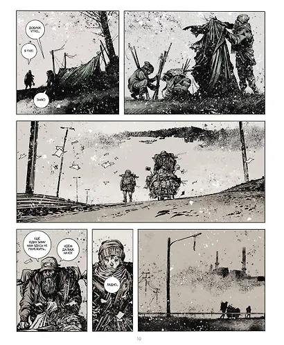 Дорога - фото 5