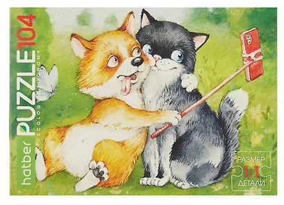 Пазл "Селфи" для детей 104 элемента 320х220мм - фото 2