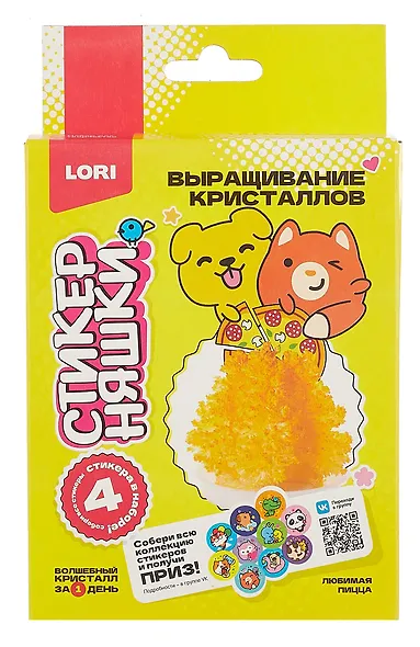 Выращивание кристаллов Стикерняшки "Любимая пицца", оранжевый кристалл - фото 2