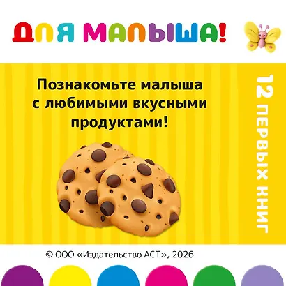 Алиса в Стране Чудес (ил. В. Челака) - фото 2