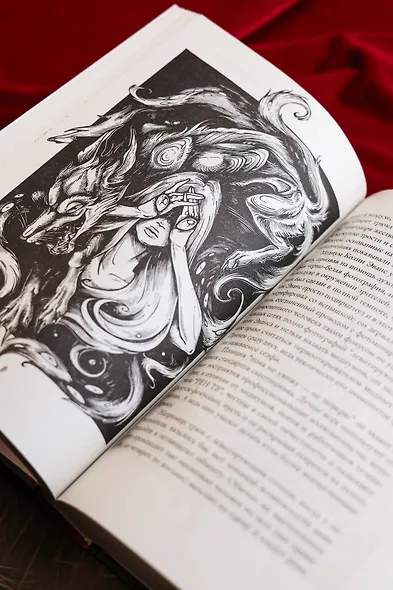 Защита от темных искусств - фото 13