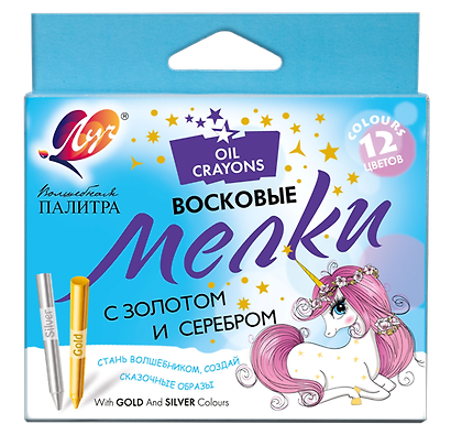 Восковые мелки «Волшебная палитра», 12 цветов, Луч - фото 1