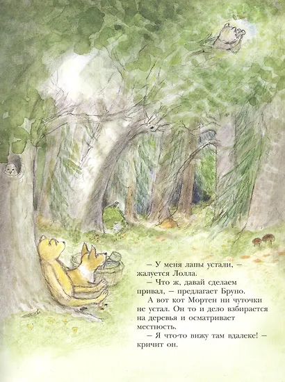 Мишка Бруно летит на Луну. Для самых маленьких 3-5 лет - фото 3