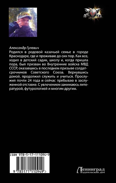 Вызов - фото 2