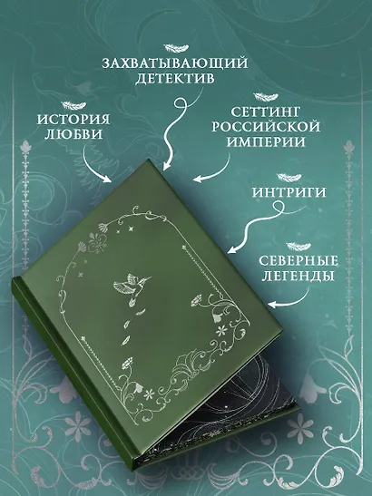 Сделка - фото 6