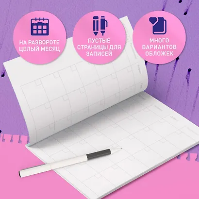 Планер недат. А4 36л "Вы меня бесите!" скоба, вертик. - фото 4