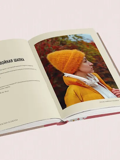 Облачко на спицах. Вязание из пушистой пряжи - фото 11