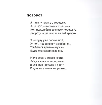 Облака - фото 5