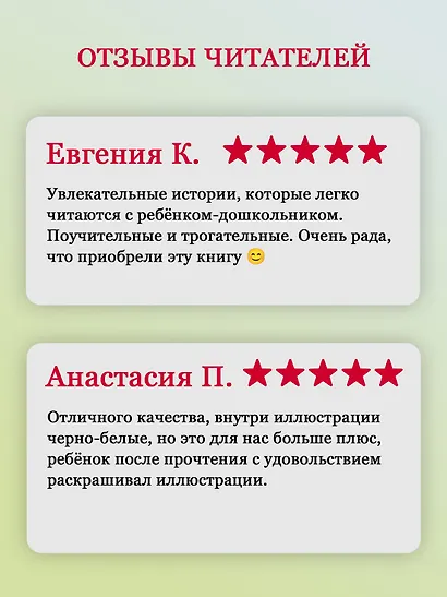 Все о приключениях желтого чемоданчика, Веснушке и Лоскутике - фото 5