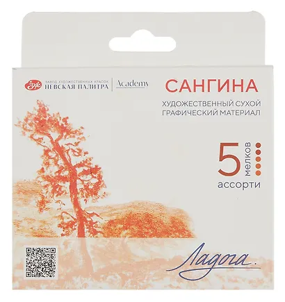 Сангина 05цв "Ладога" 65мм, к/к, ЗХК - фото 1