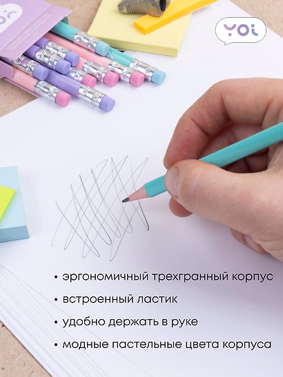 Карандаши чернографитные с ластиком «Pastel», Yoi, HB, 12 штук, в ассортименте - фото 2