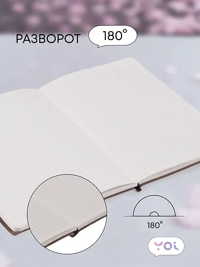 Книга для записей А5 80л кл. "Inspiration series" пыльно-роз., PU, Yoi - фото 3